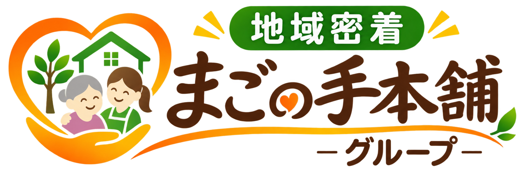まごの手本舗　江戸川